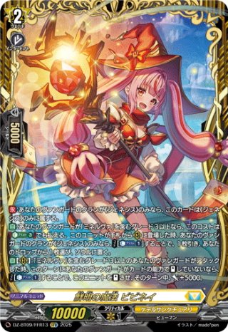 ヴァンガード ショップ常連の女の子スイナ RRR - メルカリ