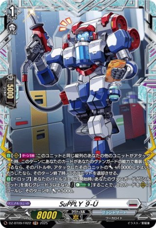 屍猟裂災 ロヴィーナ＆ズウィン[VG_DZ-SS16/031RRR] - マスターズ