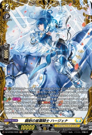 ケテルサンクチュアリ - マスターズスクウェア通販ブシロード店