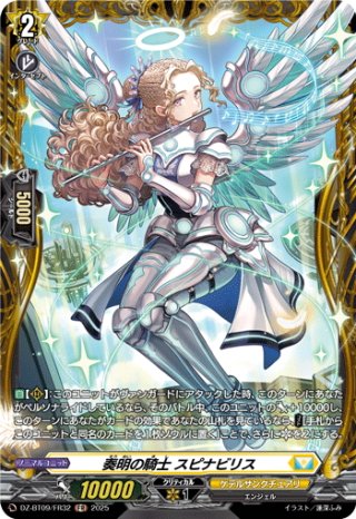 ケテルサンクチュアリ - マスターズスクウェア通販ブシロード店