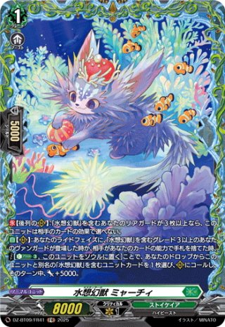 くしゃみ花火にご注意を[VG_D-PR/666] - マスターズスクウェア