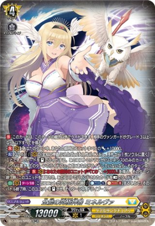 デッキコード「478SA」のデッキ | DECK LOG（デッキログ）