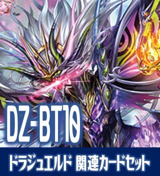ヴァンガード　カタナワールド　4コン ヴァンガード バディファイト カタナワールド RRR以下各種4枚