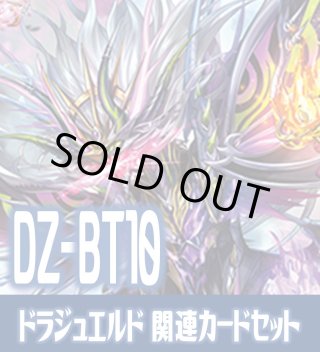 VG4コン - マスターズスクウェア通販ブシロード店
