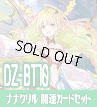 VG4コン - マスターズスクウェア通販ブシロード店