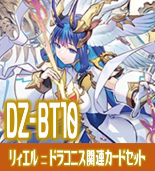 VG4コン - マスターズスクウェア通販ブシロード店