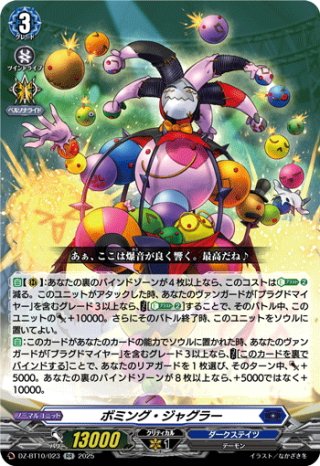 ペルソナシールド ペルソナシールド[ダークステイツ](PR)(D-PR/1177) | プロモ
