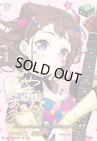 EX】DZ-BT10 竜魂鳴導 - マスターズスクウェア通販ブシロード店