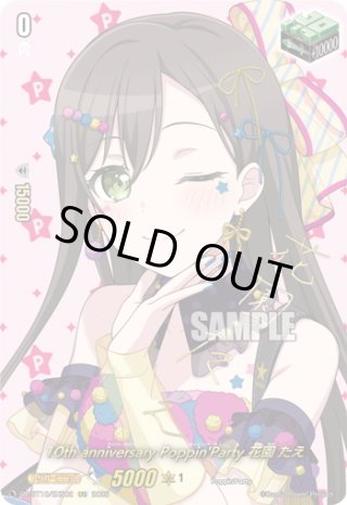 10th anniversary 氷川日菜　EXS　DZ-BT10 サイン 10th anniversary 氷川日菜 EXS DZ-BT10 サイン 10th
