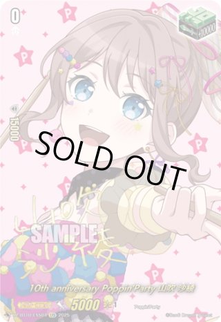 EX】DZ-BT10 竜魂鳴導 - マスターズスクウェア通販ブシロード店