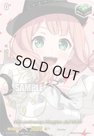 EX】DZ-BT10 竜魂鳴導 - マスターズスクウェア通販ブシロード店