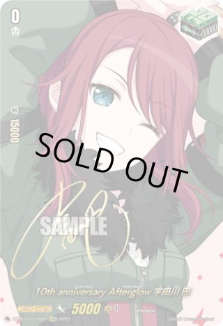 EX】DZ-BT10 竜魂鳴導 - マスターズスクウェア通販ブシロード店