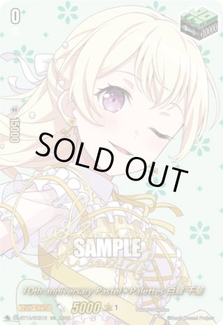 EX】DZ-BT10 竜魂鳴導 - マスターズスクウェア通販ブシロード店