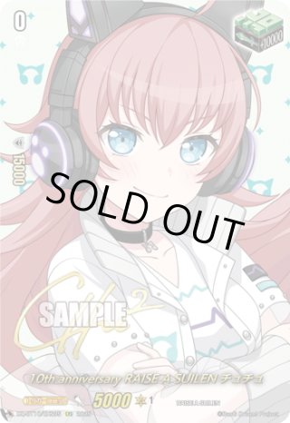 サイン】10th anniversary RAISE A SUILEN ロック[VG_DZ-BT10