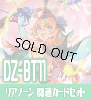 VG4コン - マスターズスクウェア通販ブシロード店