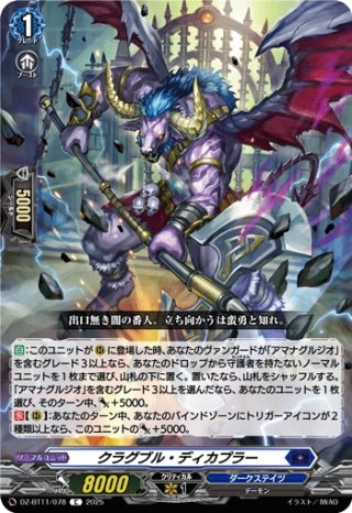 最強巻戻士シライ4枚 冷静沈着な人造人間巻戻士レモン