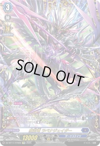 バヴサーガラ　sec 美品 833セラドン | BISCUIT | BISCUIT | tiles by HiRATA TILE