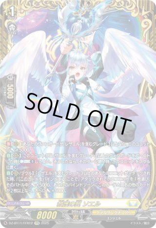 ヴァンガード - マスターズスクウェア通販ブシロード店