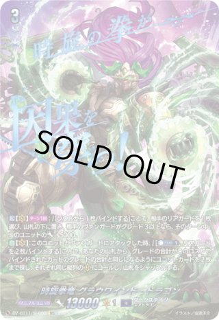 ヴァンガード　ヴァリアンスレイ・ドラゴン ホロ 3枚　ノーマル1枚 ヴァンガード ヴァリアンスレイ・ドラゴン D-PR/1036 - メルカリ
