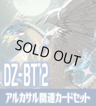 VG4コン - マスターズスクウェア通販ブシロード店