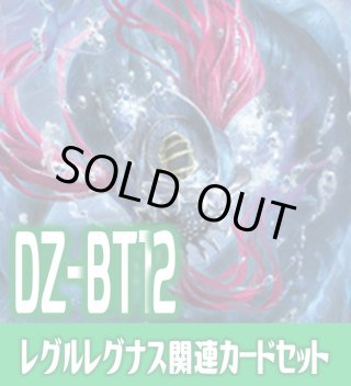 VG4コン - マスターズスクウェア通販ブシロード店