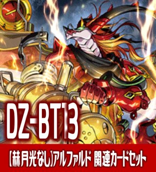 VG4コン - マスターズスクウェア通販ブシロード店