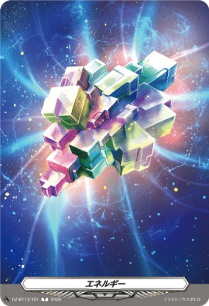 画像2: 先攻マーカー(石川 カナミ)/エネルギー[VG_DZ-BT13/T01Td] (2)