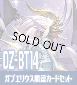 零騎転生 マグノリア & リアノーン 関連パーツ 4コン VG4コン - マスターズスクウェア通販ブシロード店