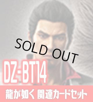 VG4コン - マスターズスクウェア通販ブシロード店