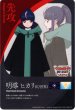 画像1: 先攻マーカー(明導 ヒカリ[幻世界])/エネルギー[VG_DZ-BT14/T01Tb] (1)