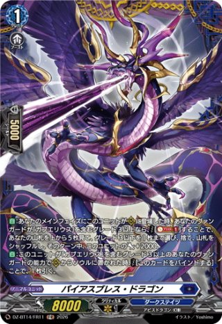 SR仕様(RR)】生真面目な優等生 赤城 郁実[WS_SBY/W136-074S