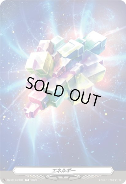 画像2: 先攻マーカー(狐芝 ライカ[幻影])/エネルギー[VG_DZ-BT14/T01Ta] (2)