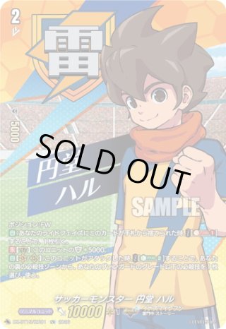 EX】DZ-BT15 虚影襲雷 - マスターズスクウェア通販ブシロード店