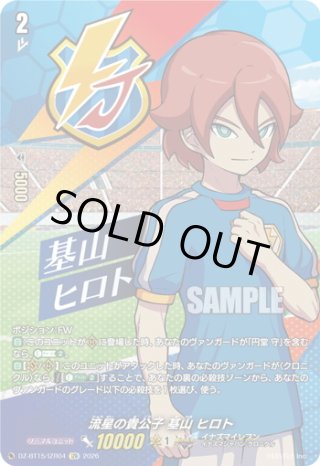 EX】DZ-BT15 虚影襲雷 - マスターズスクウェア通販ブシロード店