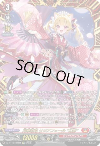 ヴァンガード - マスターズスクウェア通販ブシロード店