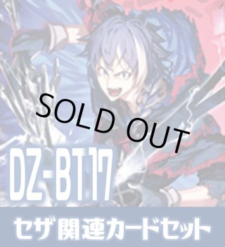 VG4コン - マスターズスクウェア通販ブシロード店