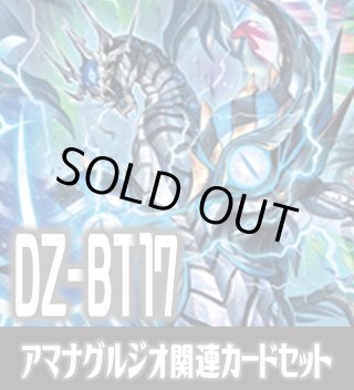 VG4コン - マスターズスクウェア通販ブシロード店
