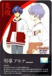 画像1: 先攻マーカー(明導 アキナ)/エネルギー[VG_DZ-BT17/T01Ta] (1)