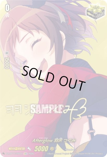 画像1: 【サイン】Afterglow 羽沢 つぐみ[VG_DZ-BT17/EXS10] (1)