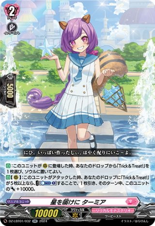 くしゃみ花火にご注意を[VG_D-PR/666] - マスターズスクウェア