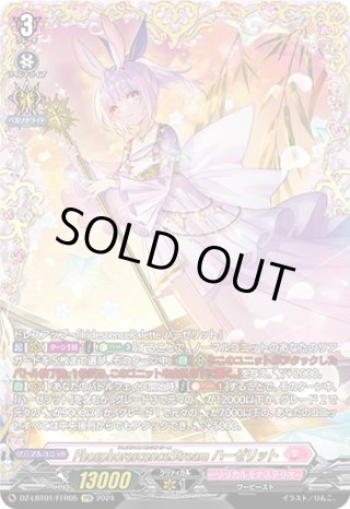 カードリスト ｜ 「カードファイト!! ヴァンガード」 TCG公式サイト