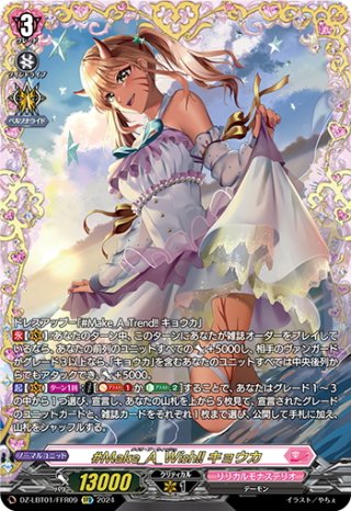 ハーヴェスト・エルフ RRR - メルカリ