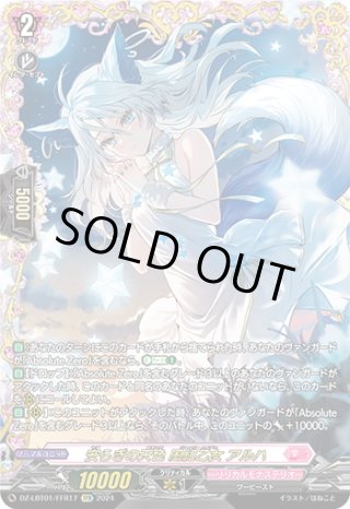 ヴァンガード - マスターズスクウェア通販ブシロード店 (Page 41)