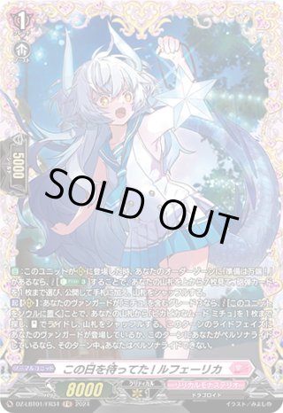 透き通るキラメキ アウラ 4枚 透き通るキラメキアウラ【RR】{D-LBT03/027}《リリカルモナス