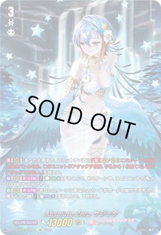 Make_A_Wish!! おもろい キョウカ LSR リリカルモナステリオ Make_A_Wish!! おもろい キョウカ LSR リリカルモナステリオ