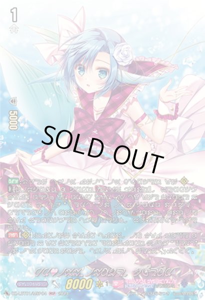 画像1: 【MSP仕様】PR?ISM-I クリア[VG_DZ-LBT01/MSP04] (1)