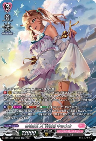 【匿名配送】ヴァンガード ヒスコレ 旭光の騎士 グルグウィント SP Amazon.co.jp: 旭光の騎士 グルグウィント SP ヴァンガード 覇道竜星 g