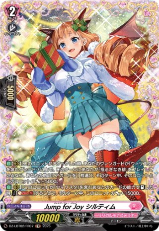 ヴァンガード - マスターズスクウェア通販ブシロード店