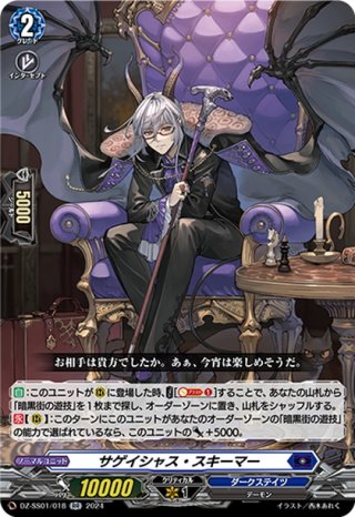 ヴァンガード D-BT13/FFR03 焔天の装裂竜 アパラジア (FFR