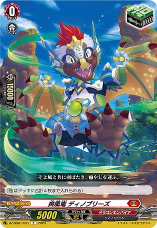 PP仕様】結城 晴[Re_U149/001B-P005PP[IMC]PP] - マスターズ